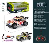 OBL991636 - Remote control cars / tanks