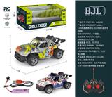 OBL991637 - Remote control cars / tanks