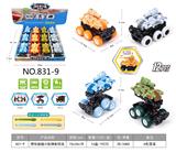 OBL991669 - 惯性碰撞六轮弹射坦克