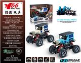 OBL992362 - Die-cast toys