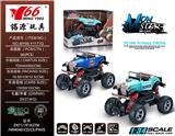 OBL992363 - Die-cast toys