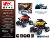 OBL992365 - Die-cast toys