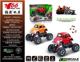 OBL992366 - Die-cast toys