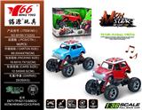 OBL992367 - Die-cast toys
