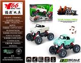 OBL992368 - Die-cast toys