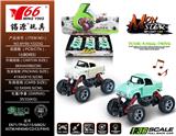 OBL992392 - Die-cast toys