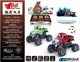 OBL992399 - Die-cast toys