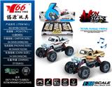 OBL992402 - Die-cast toys
