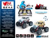 OBL992403 - Die-cast toys