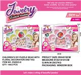 OBL993034 - Beauty set