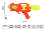 OBL993383 - Water gun