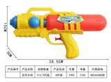 OBL993384 - Water gun