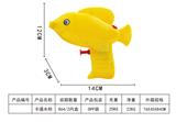 OBL993386 - Water gun