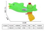 OBL993395 - 水枪