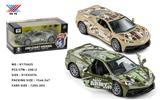 OBL993640 - Die-cast toys