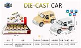 OBL993674 - Die-cast toys
