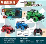 OBL993677 - Remote control cars / tanks