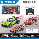 OBL993678 - Remote control cars / tanks