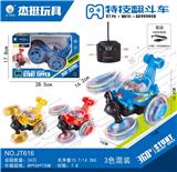 OBL993679 - Remote control cars / tanks