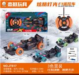 OBL993680 - Remote control cars / tanks