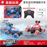 OBL993681 - Remote control cars / tanks