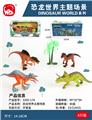 OBL993688 - 恐龙世界主题场景