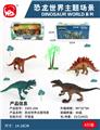 OBL993691 - 恐龙世界主题场景