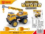 OBL994303 - 滑行工程车