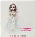 OBL994334 - 18寸活眼时尚芭比娃娃