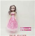 OBL994335 - 18寸活眼时尚芭比娃娃