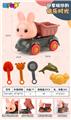 OBL994367 - 小兔头沙滩车