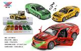 OBL994379 - Die-cast toys