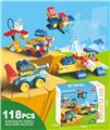OBL995355 - 机械恐龙积木(118PCS)