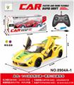OBL995357 - Remote control cars / tanks