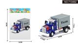 OBL995384 - 1:64回力美式运输货柜车