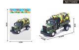 OBL995390 - 1:64回力美式运输车