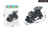 OBL995399 - 1:64回力美式军事雷达车