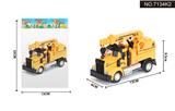 OBL995408 - 1:64回力美式工程吊车