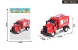 OBL995414 - 1:64回力美式水炮消防车