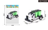 OBL995417 - 1:64回力美式垃圾桶环卫车