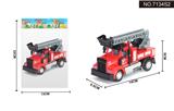 OBL995429 - 1:64回力美式云梯消防车