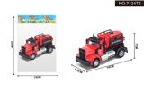 OBL995432 - 1:64回力美式水罐消防车