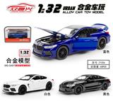 OBL995793 - Die-cast toys