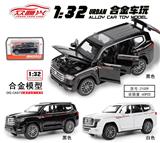 OBL995795 - Die-cast toys