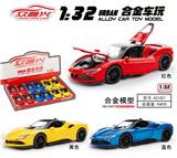 OBL995801 - Die-cast toys