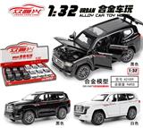 OBL995802 - Die-cast toys