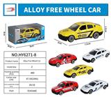 OBL995857 - Die-cast toys
