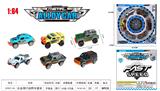 OBL995882 - Die-cast toys