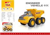 OBL995915 - 惯性工程车（翻斗车）