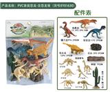 OBL995921 - 恐龙（含恐龙骨）